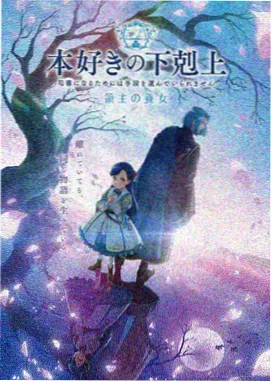 星海拾光者动画在线观看