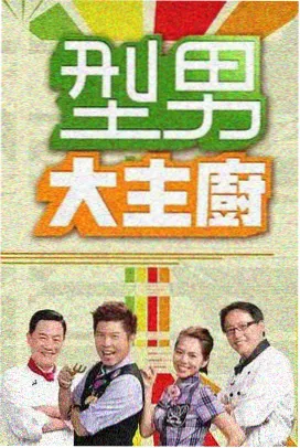 深夜书房文化访谈在线观看
